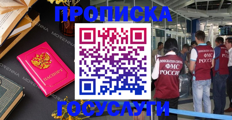 форма 3 в Северобайкальске